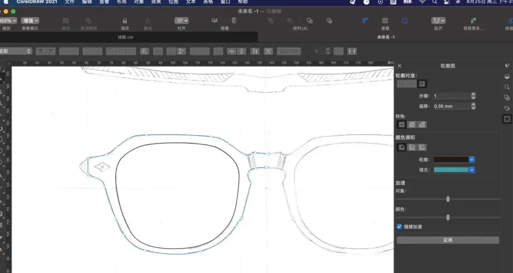 Eyewear store design software